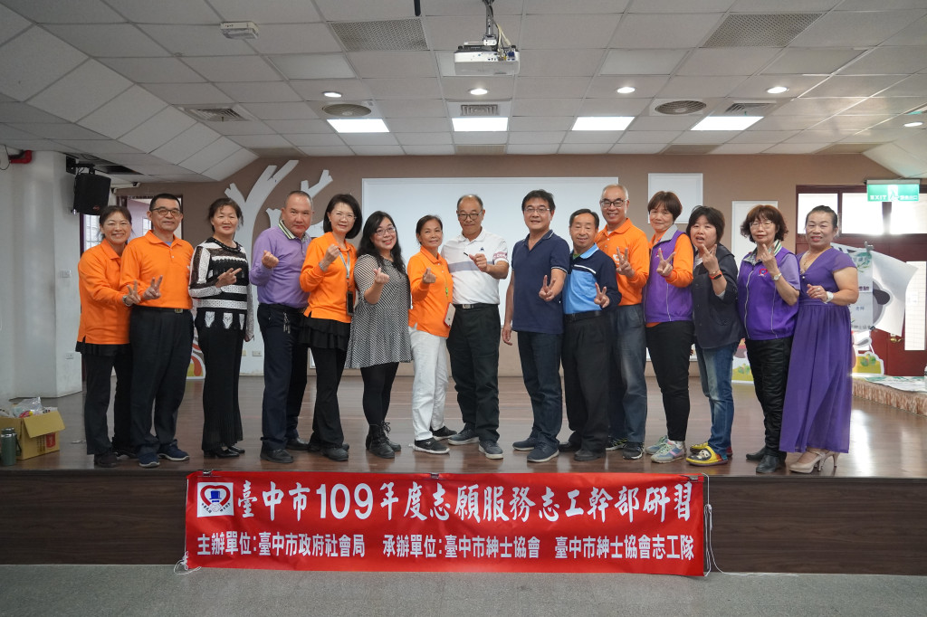 1091205上楓國小志工幹部研習