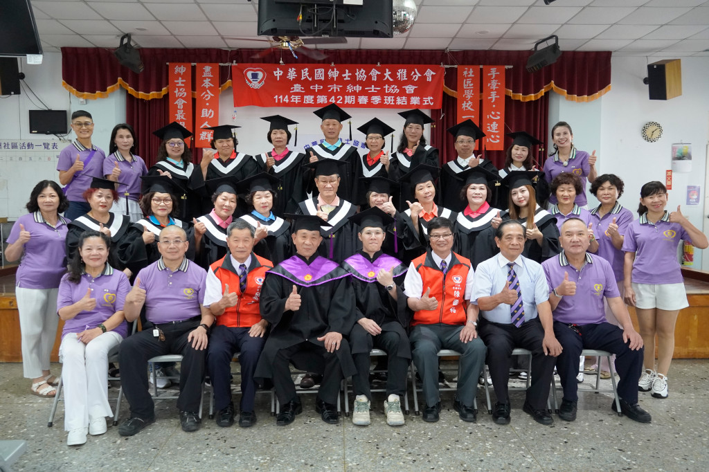 1140608第42期春季豐洲社區班結業式