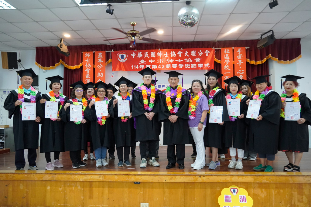 1140608第42期春季豐洲社區班結業式