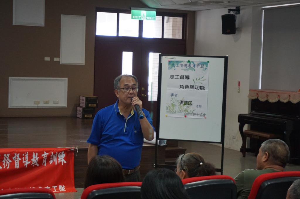 1080803上楓國小志工督導訓練