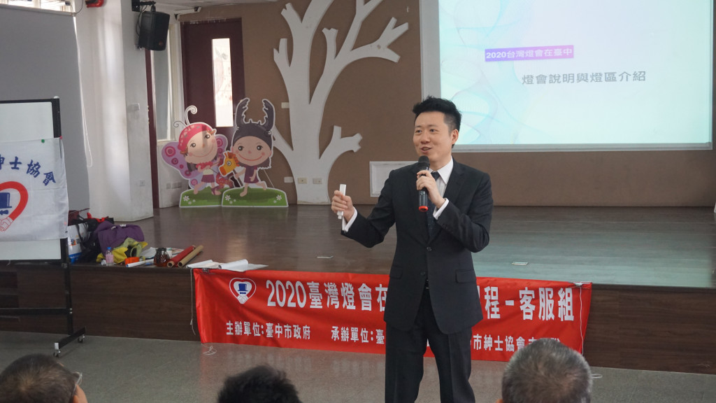 1081123燈會志工研習林書弘老師