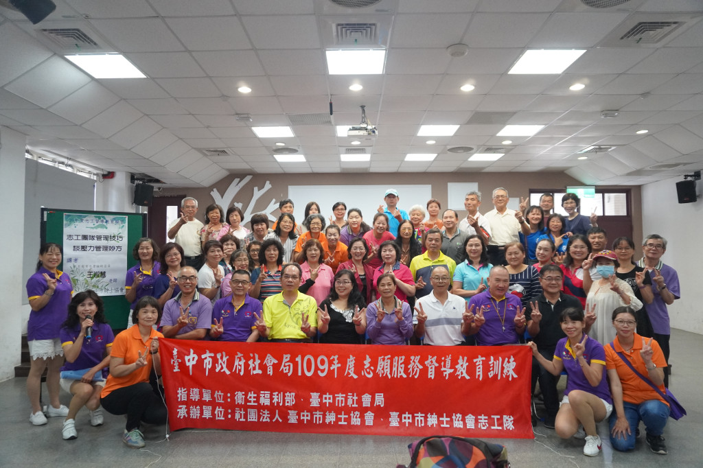 1090718.19上楓國小志工督導訓練