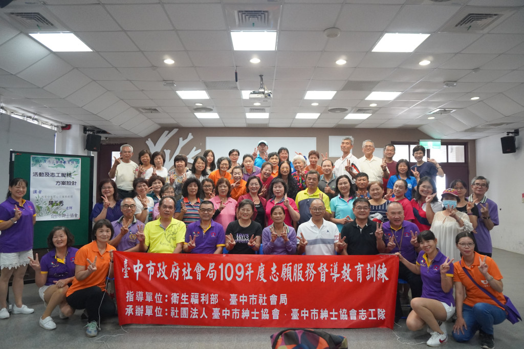 1090718.19上楓國小志工督導訓練