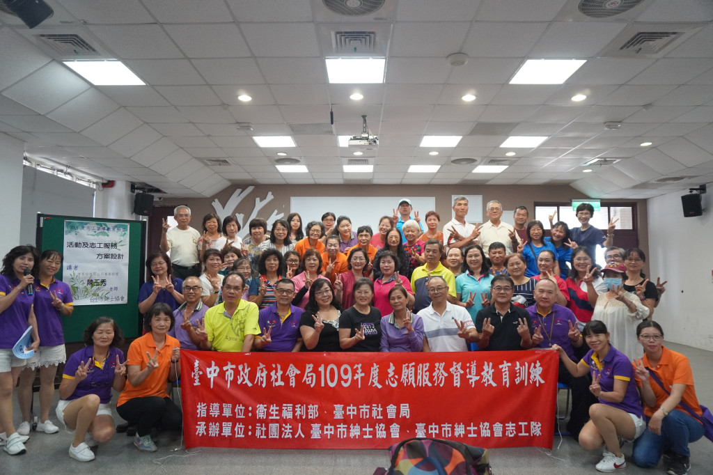 1090718.19上楓國小志工督導訓練