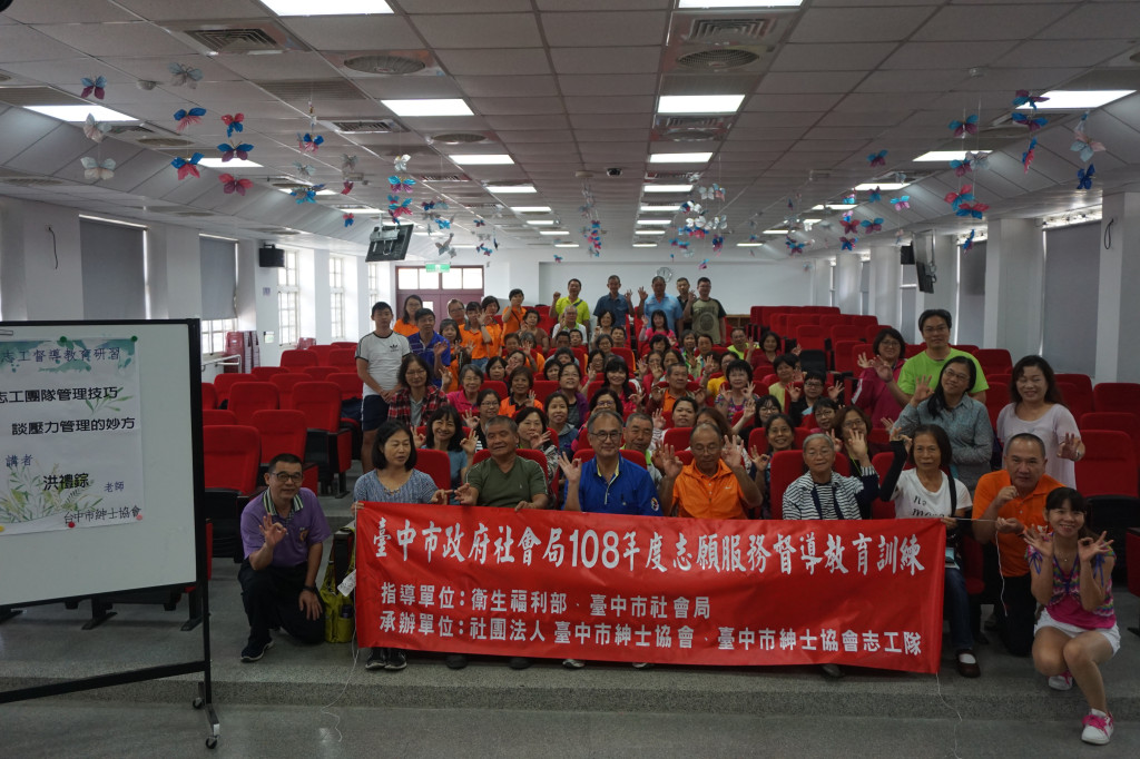 1080803上楓國小志工督導訓練