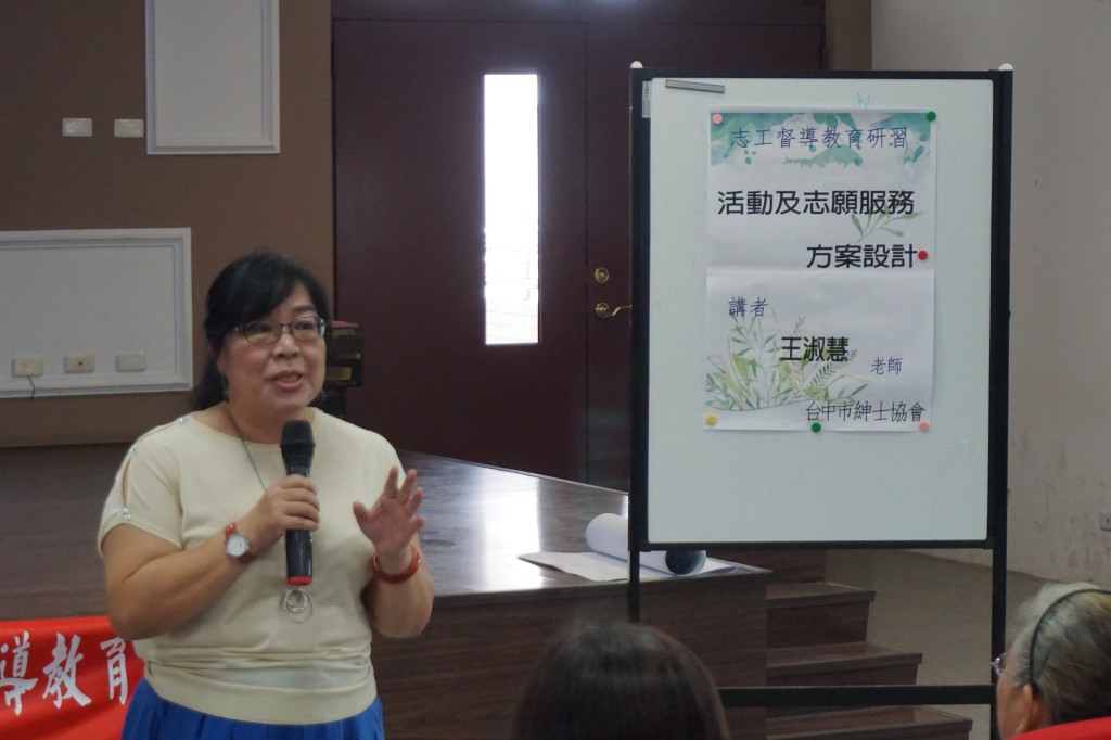 1080803上楓國小志工督導訓練