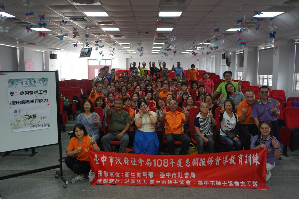 1080803上楓國小志工督導訓練