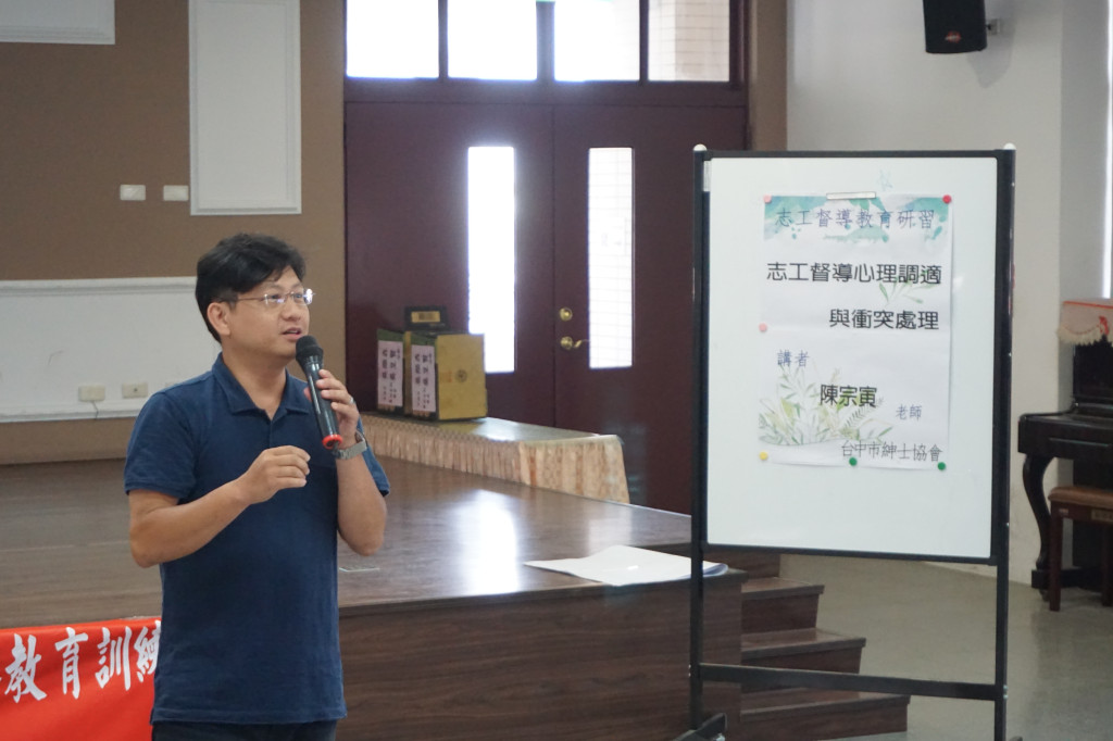 1080803上楓國小志工督導訓練