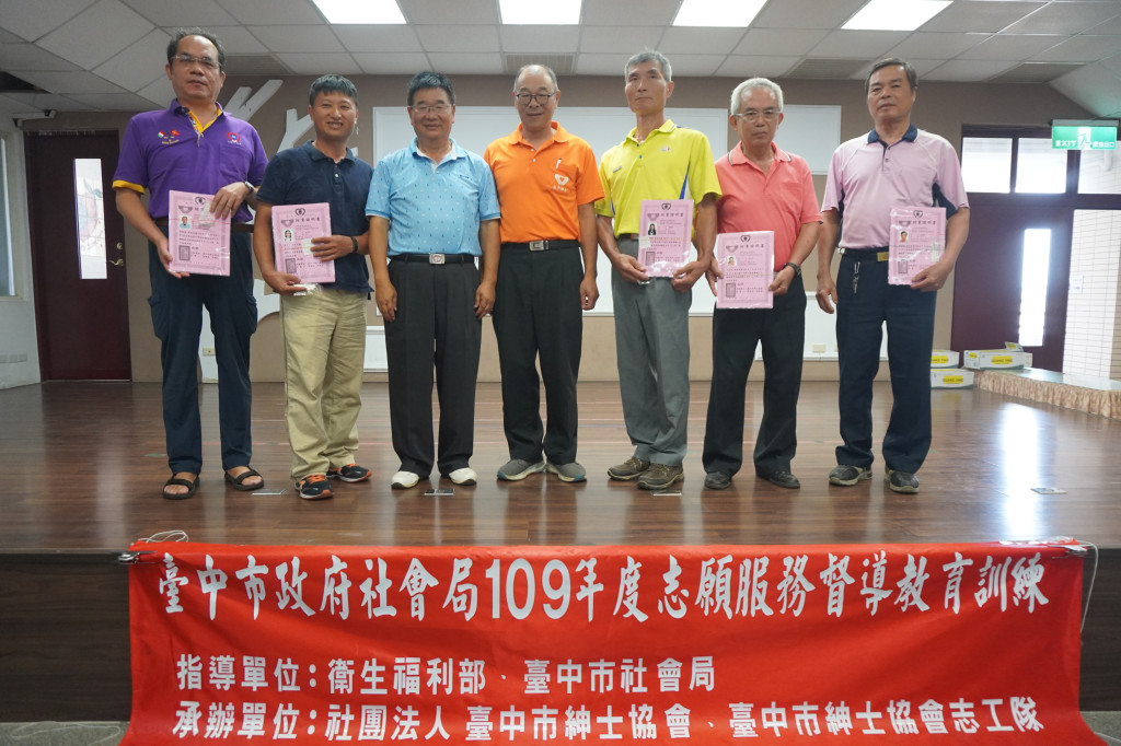 1090718.19上楓國小志工督導訓練