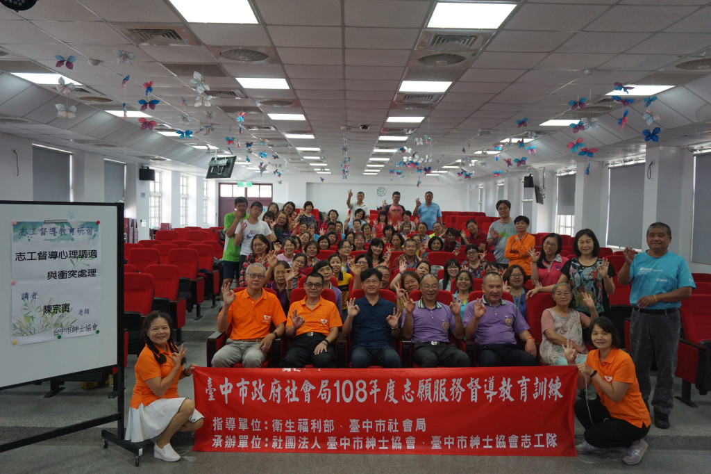 1080803上楓國小志工督導訓練