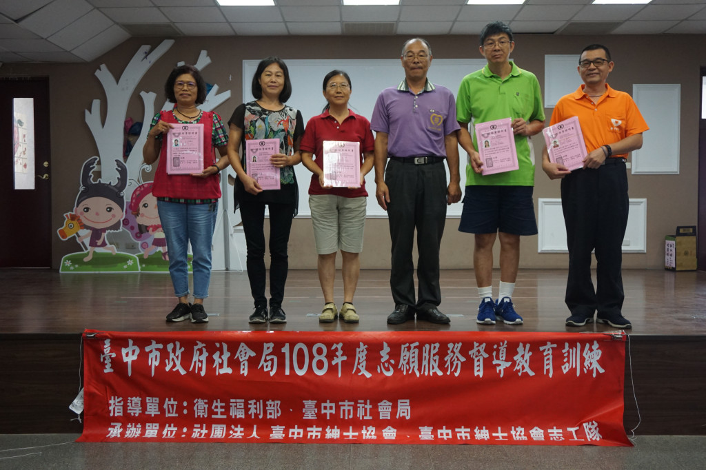 1080803上楓國小志工督導訓練