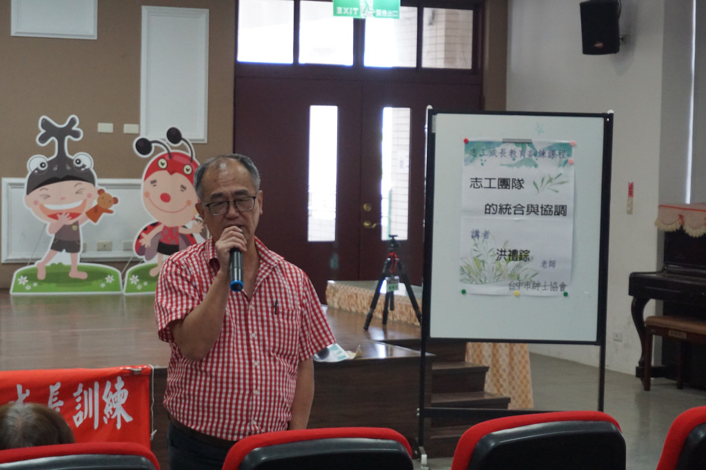 1080908志工成長訓練