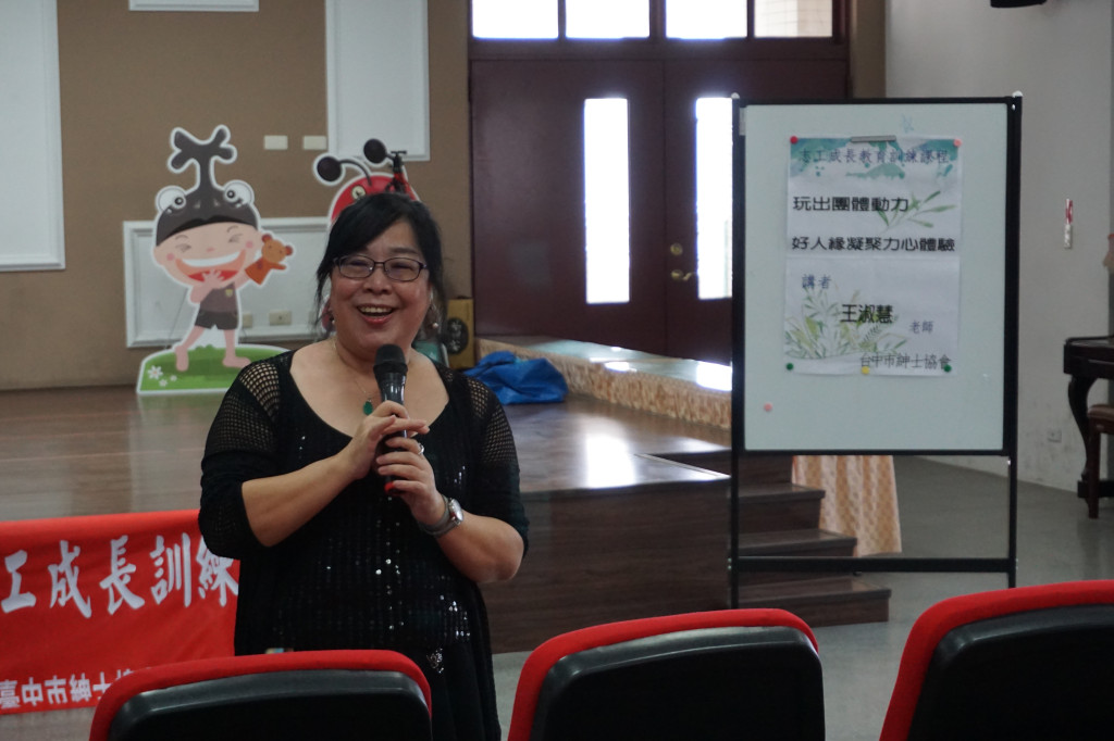 1080908志工成長訓練