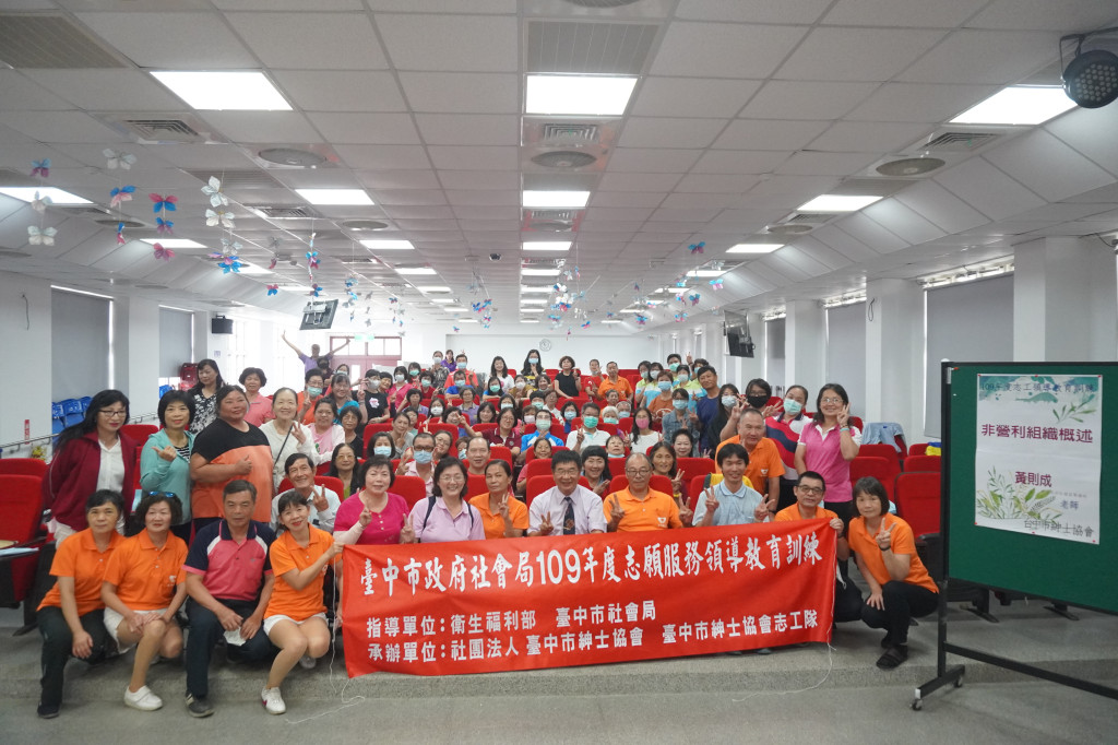 1090815.16上楓國小志工領導訓練