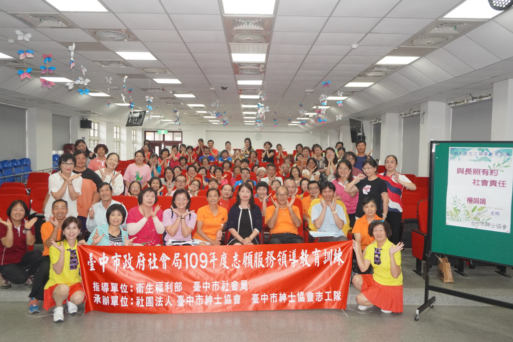 1090815.16上楓國小志工領導訓練