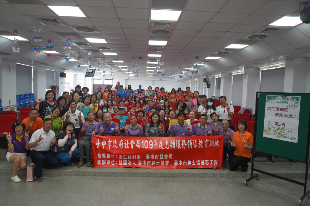 1090815.16上楓國小志工領導訓練