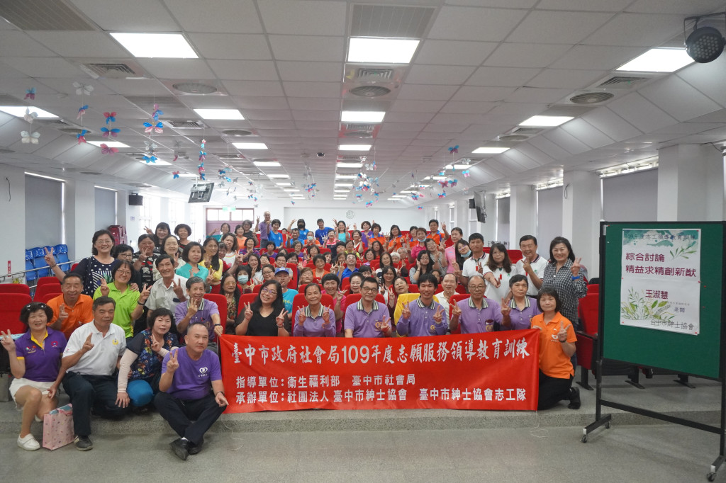 1090815.16上楓國小志工領導訓練