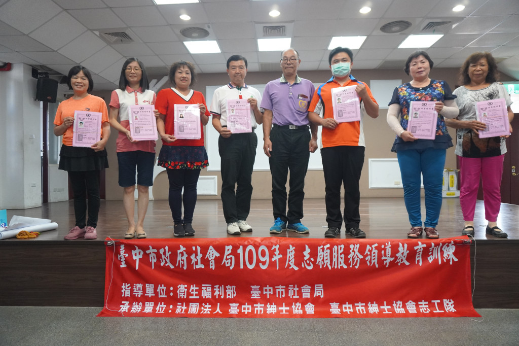 1090815.16上楓國小志工領導訓練