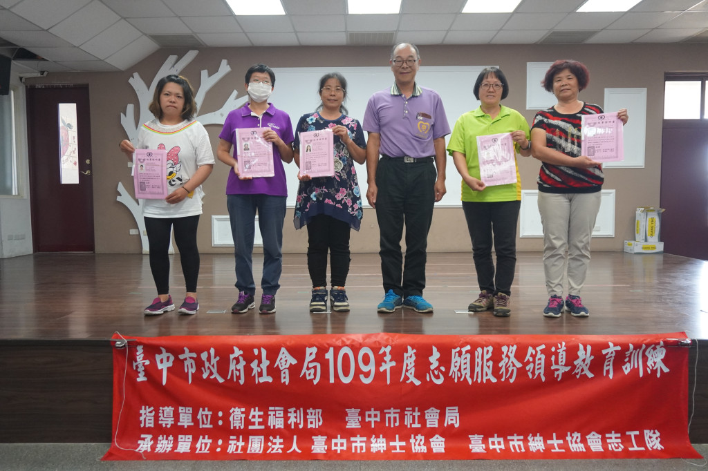 1090815.16上楓國小志工領導訓練