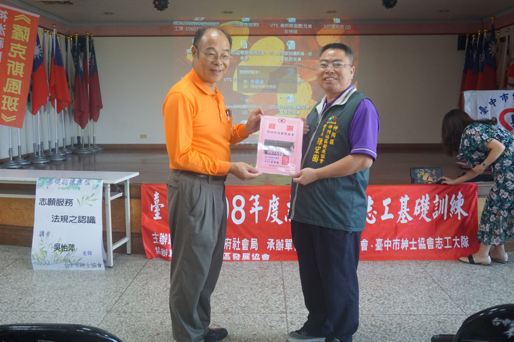 1081019志工基礎訓練神岡順天宮