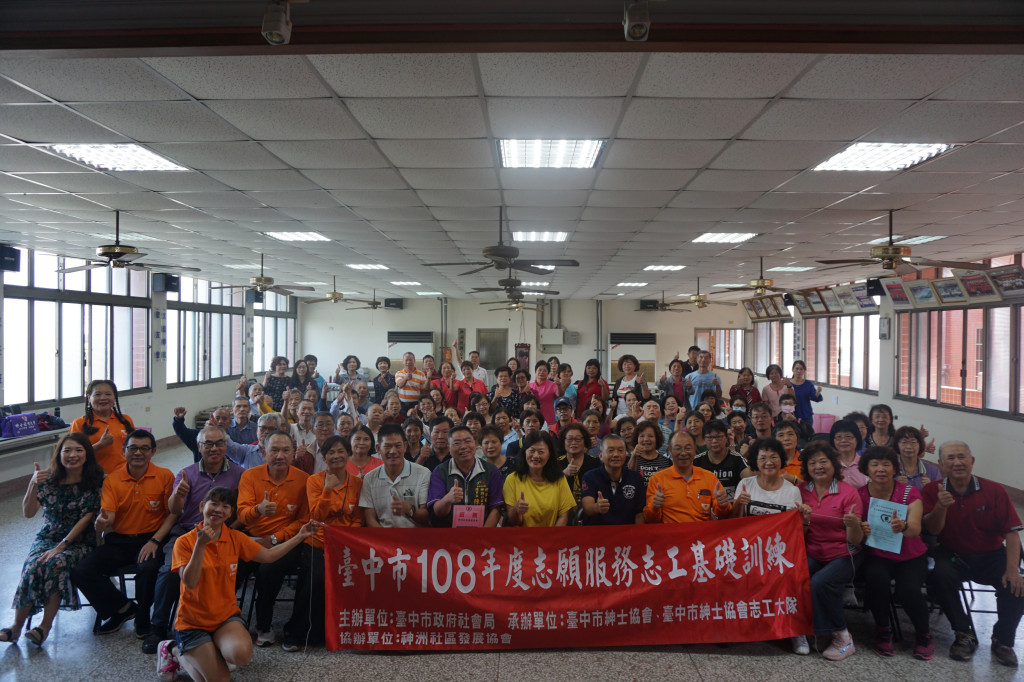 1081019志工基礎訓練神岡順天宮