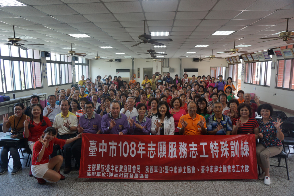1081020志工特殊訓練神岡順天宮