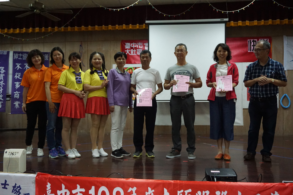 1080526志工基礎訓練