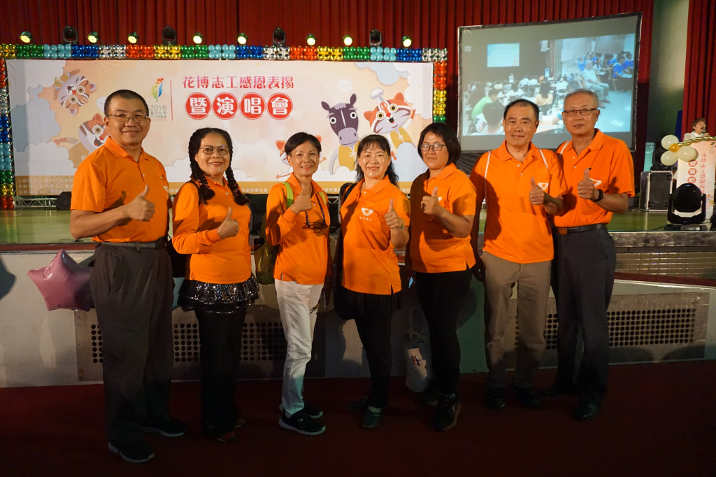 1080622花博志工表揚