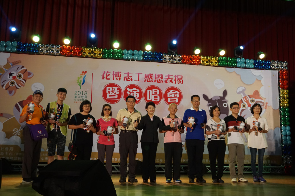 1080622花博志工表揚