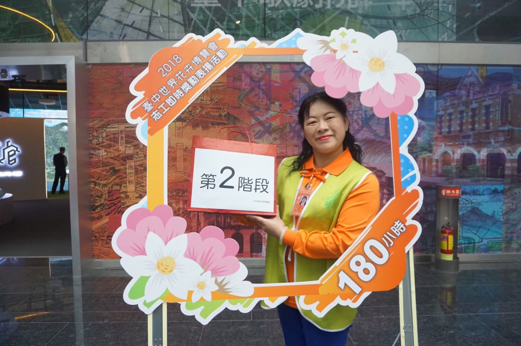 1080622花博志工表揚