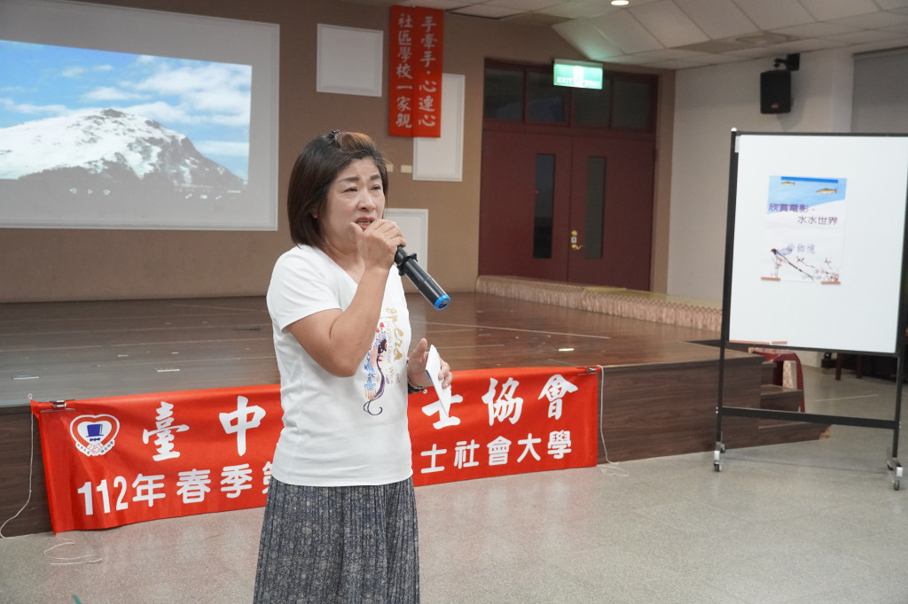 1120628電影欣賞-徐銣憶老師