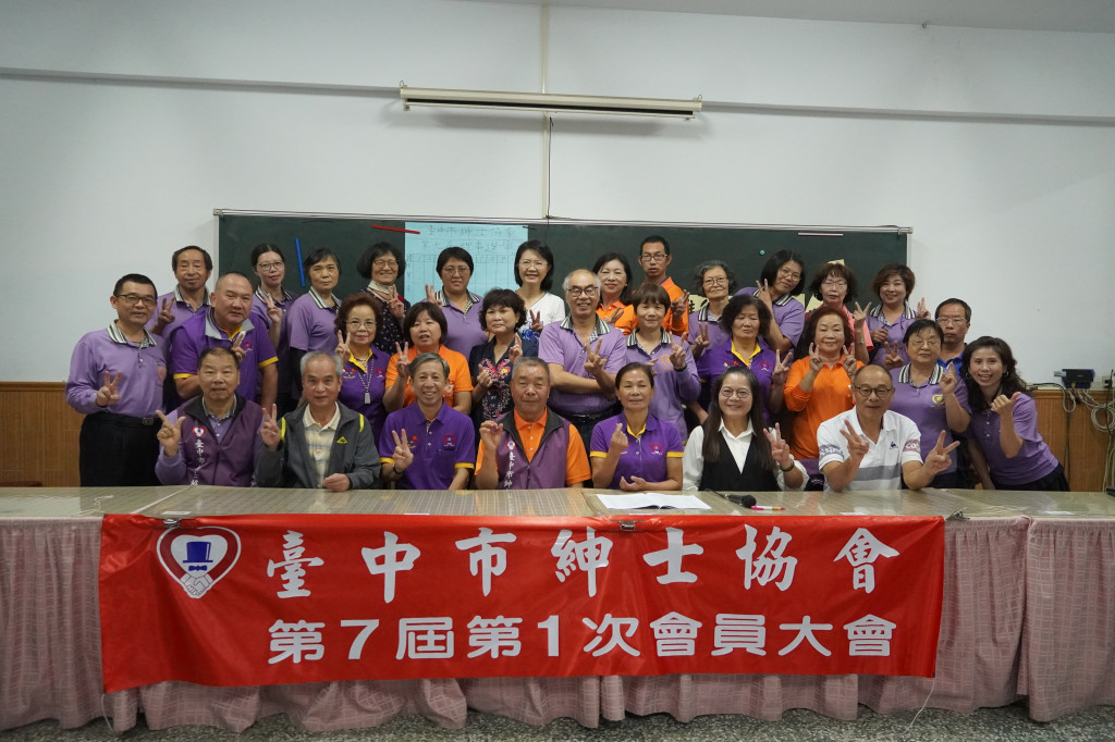 1091031第6屆會員大會上楓國小