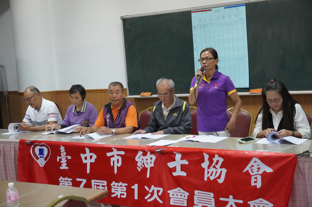 1091031第6屆會員大會上楓國小