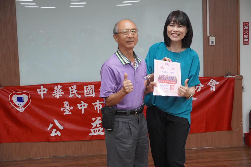 1120505大甲婦女館-蘇真以老師