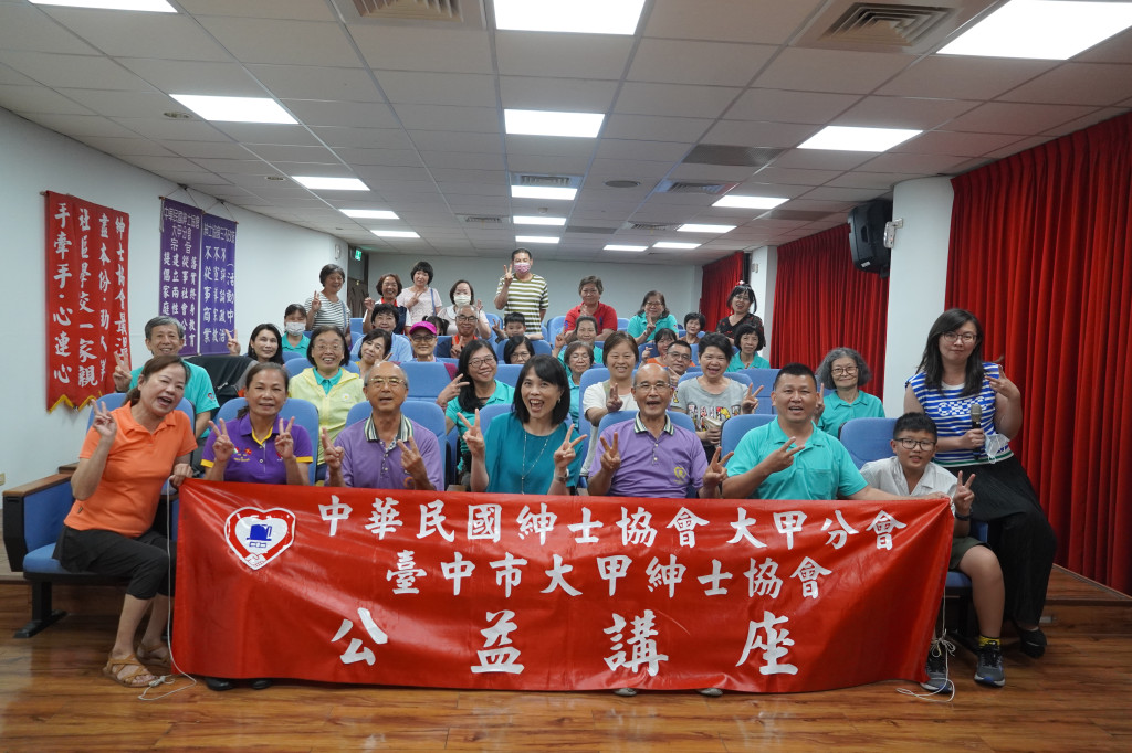 1120505大甲婦女館-蘇真以老師
