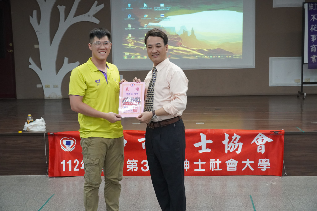 1120607胡國強老師