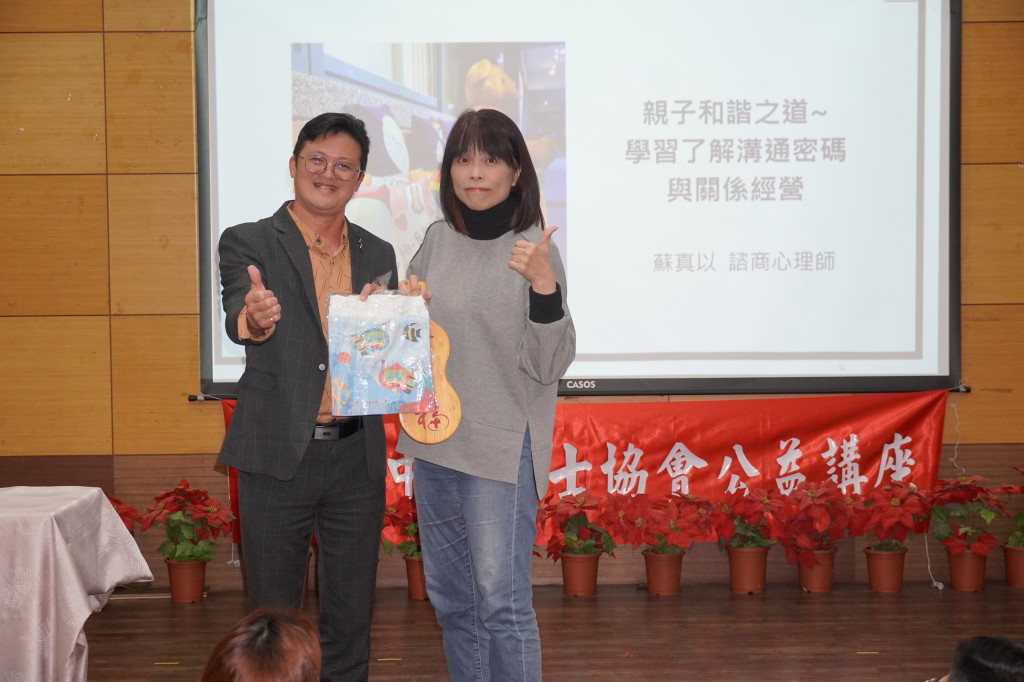 1120310葫蘆墩國小.0407大雅國小-蘇真以老師