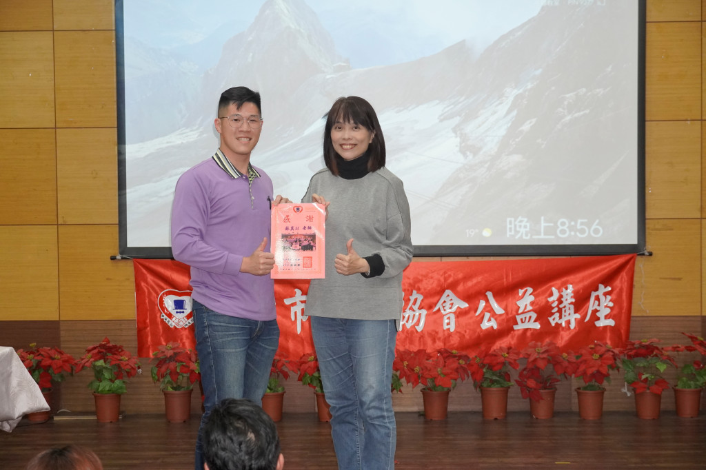 1120310葫蘆墩國小.0407大雅國小-蘇真以老師