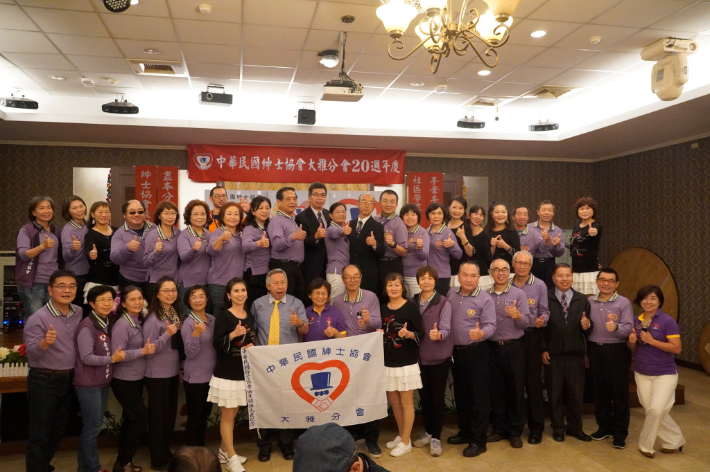 1091227大雅分會二十周年慶新喜婚宴會館