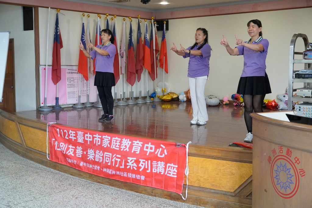 1120806家庭教育中心-順天宮