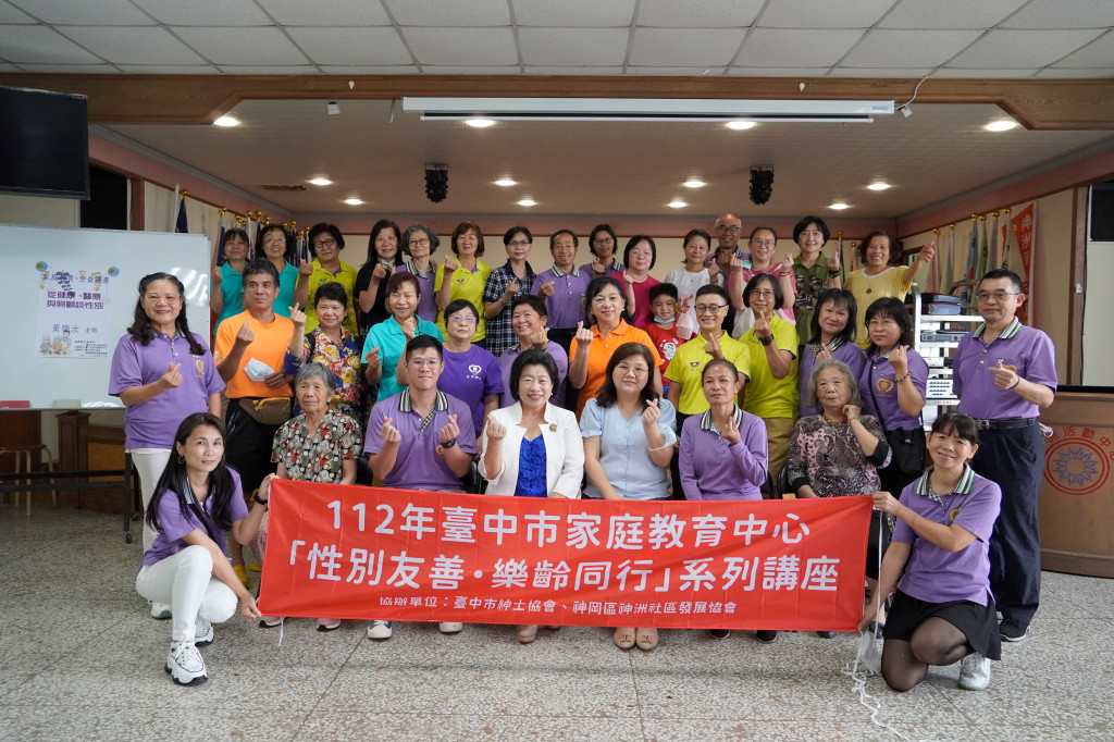 1120806家庭教育中心-順天宮