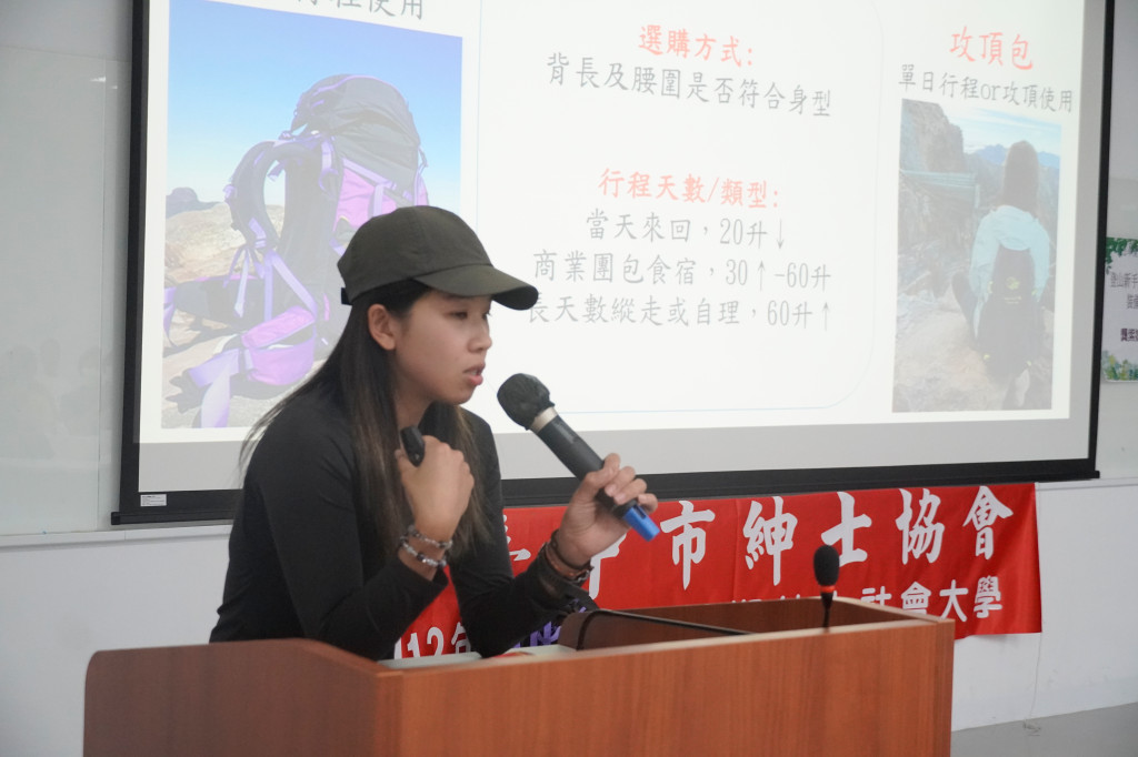 1121101龔紫婕老師