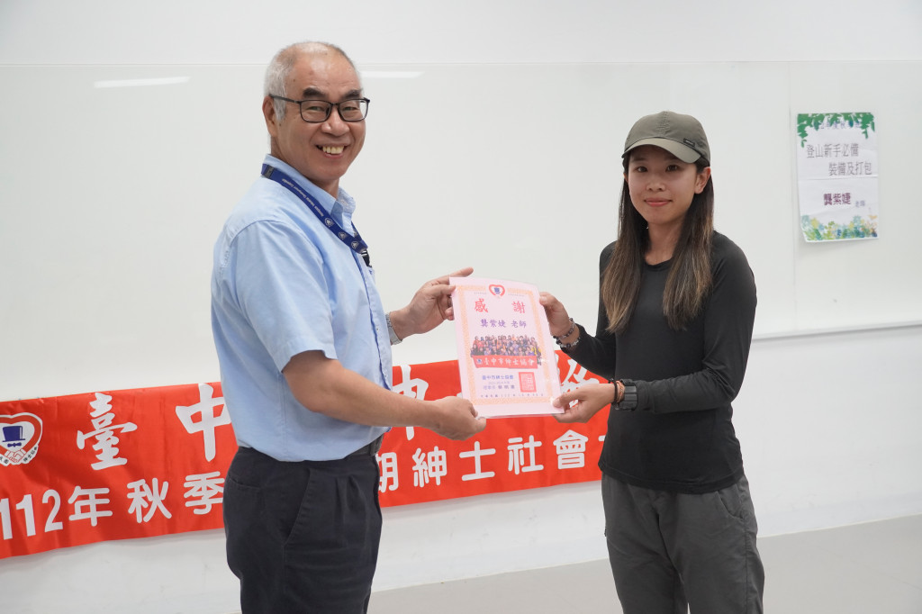 1121101龔紫婕老師