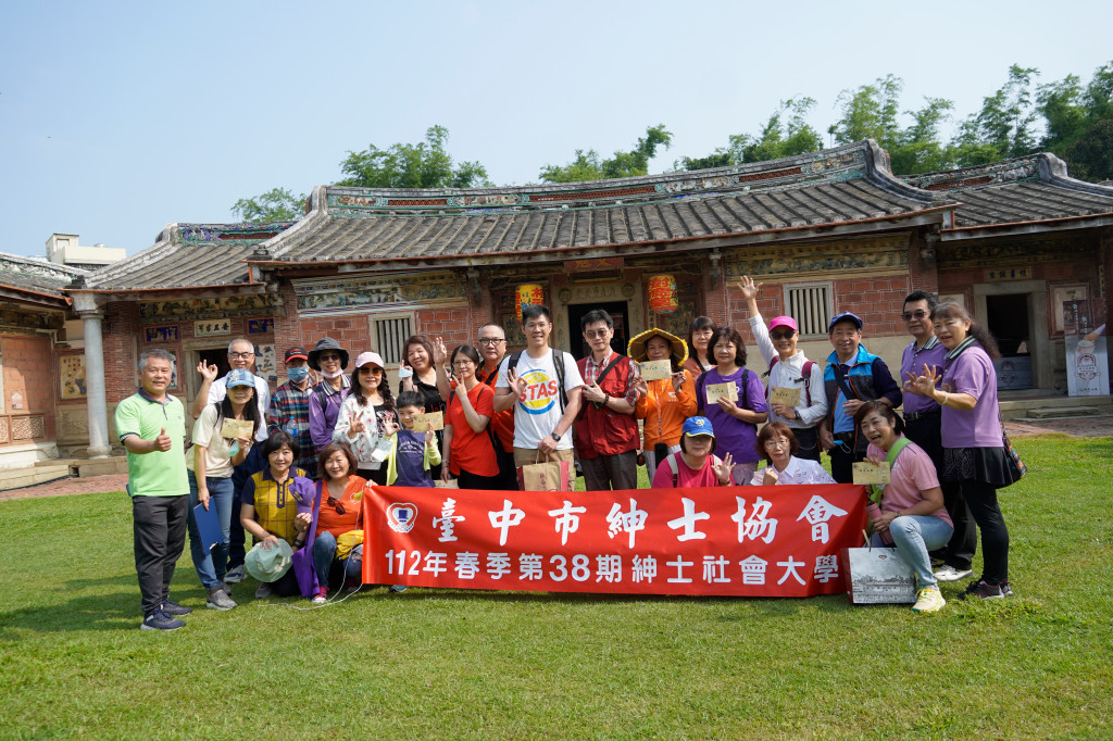 1120423走讀人文-摘星山莊