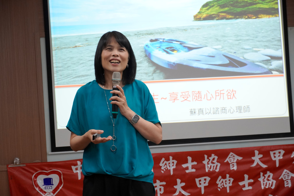 1120505大甲婦女館-蘇真以老師