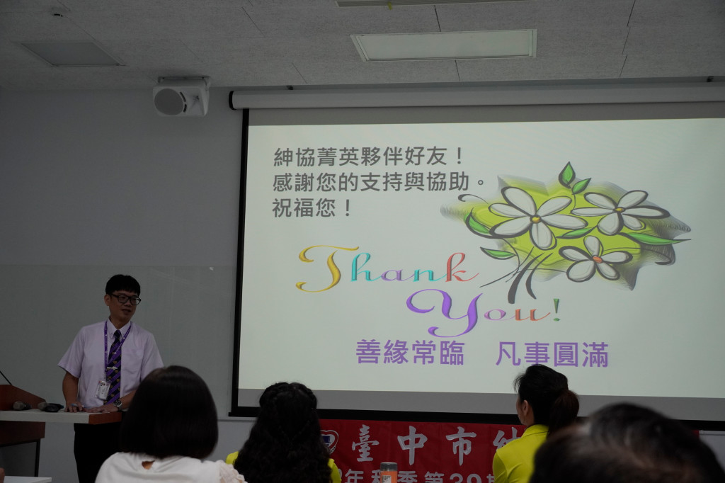 1120906蘇家杰老師