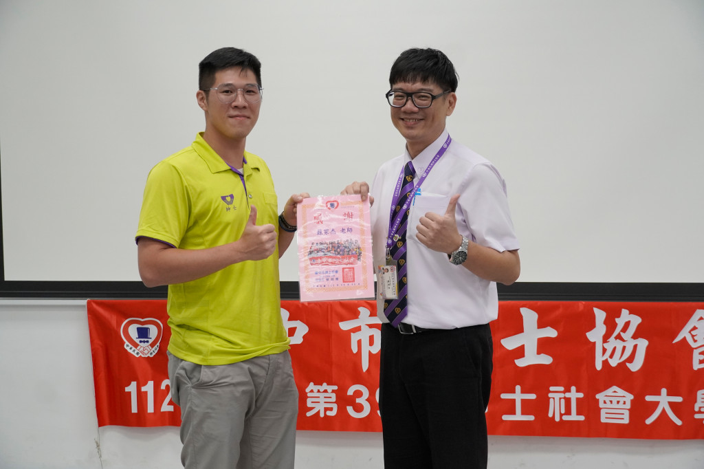 1120906蘇家杰老師