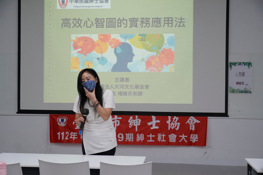 1120920楊維芬老師