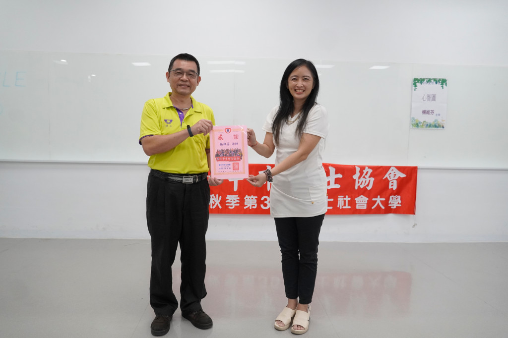 1120920楊維芬老師