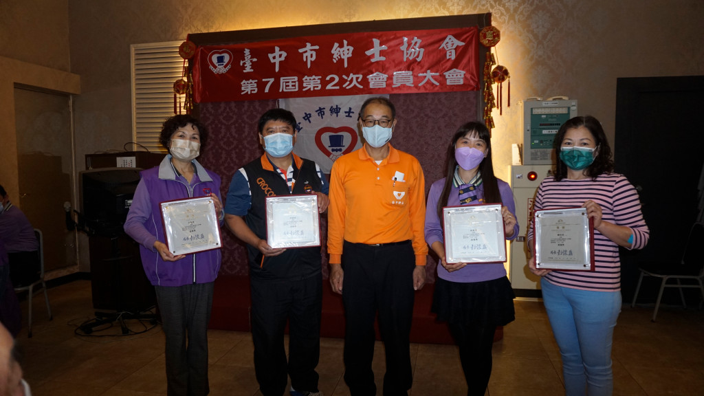 1101211第7屆會員大會新喜餐廳